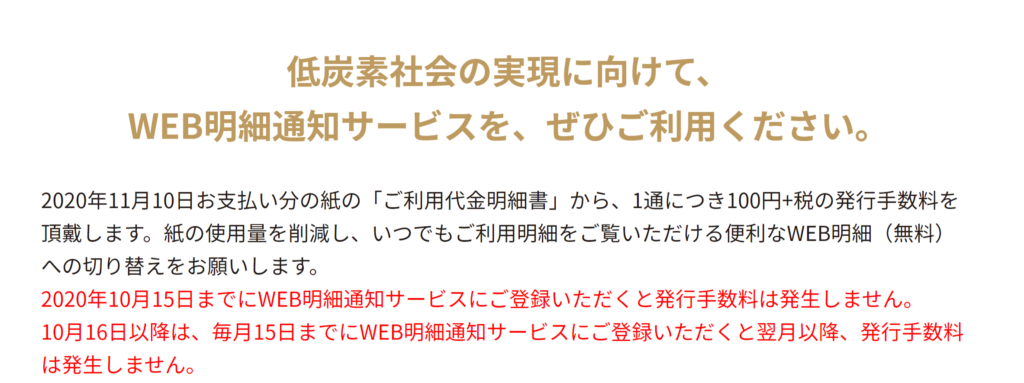 大松松坂屋お得意様ゴールドカード 外商カード がデザイン変更 世紀の大改悪 ふっぴーの初心者マイラー